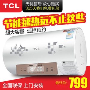 TCL F50-WB1