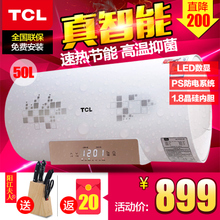 TCL F50-WB1