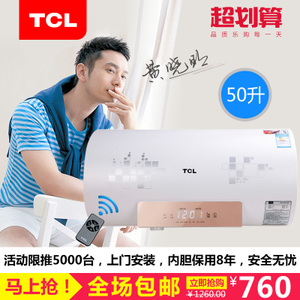 TCL F50-WB1