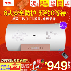 TCL F50-WB1