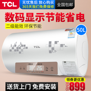 TCL F50-WB1