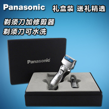 Panasonic/松下 ES-RW30Q-S