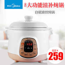 Midea/美的 MD-BGS40B