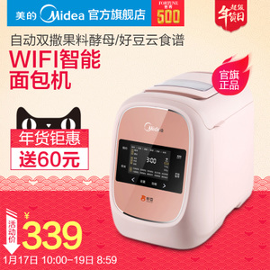 Midea/美的 MM-TSS1500