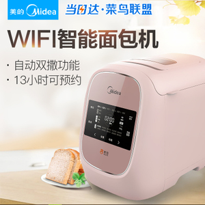 Midea/美的 MM-TSS1500