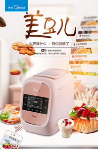 Midea/美的 MM-TSS1500