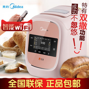 Midea/美的 MM-TSS1500