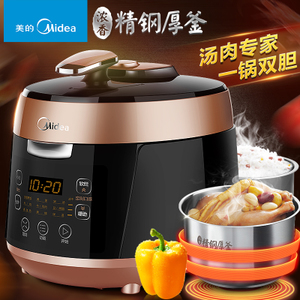 Midea/美的 MY-QS50B5