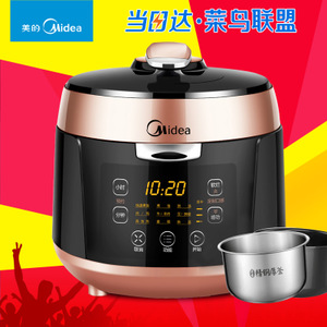 Midea/美的 MY-QS50B5