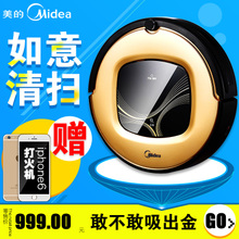 Midea/美的 R1-L103B