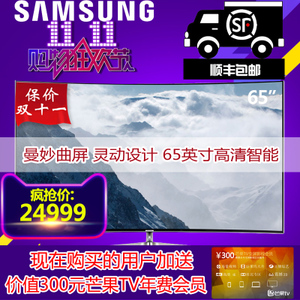 Samsung/三星 UA65KS9800JXXZ