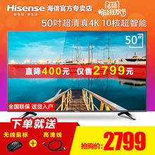 Hisense/海信 LED50EC590UN