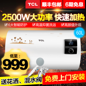 TCL F60-GA1J