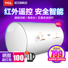 TCL F60-WA1T