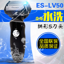 Panasonic/松下 ES-LV50