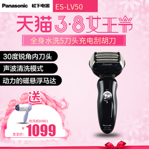 Panasonic/松下 ES-LV50