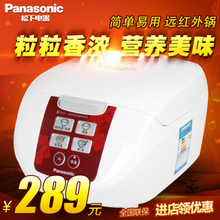 Panasonic/松下 SR-DF101