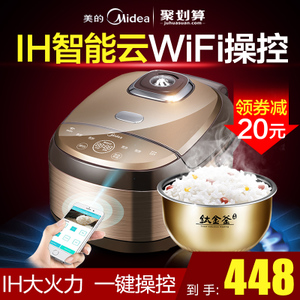 Midea/美的 MB-WFZ4010XM