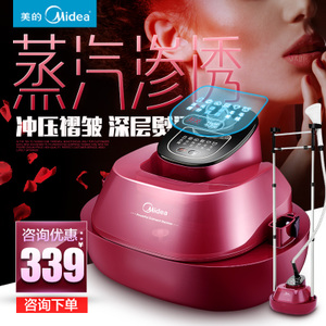 Midea/美的 MY-GD20D1