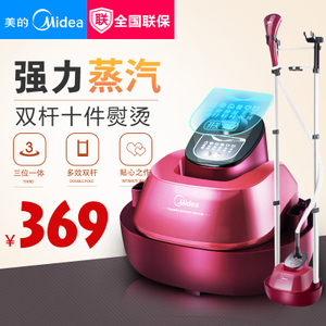 Midea/美的 MY-GD20D1