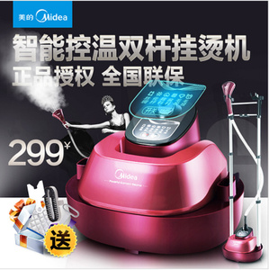 Midea/美的 MY-GD20D1