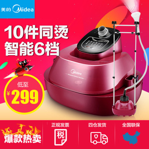 Midea/美的 MY-GD20D1