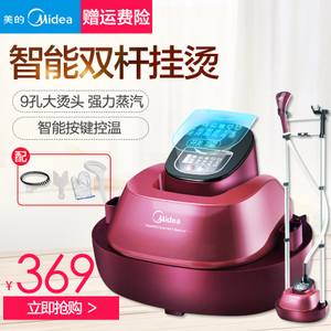 Midea/美的 MY-GD20D1