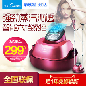 Midea/美的 MY-GD20D1