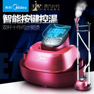 Midea/美的 MY-GD20D1