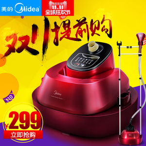 Midea/美的 MY-GD20D1