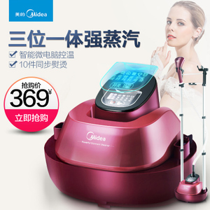 Midea/美的 MY-GD20D1