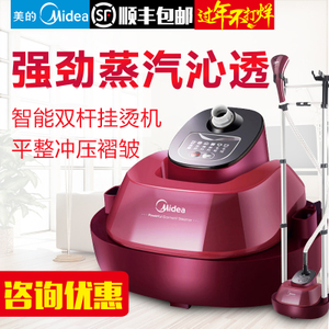 Midea/美的 MY-GD20D1