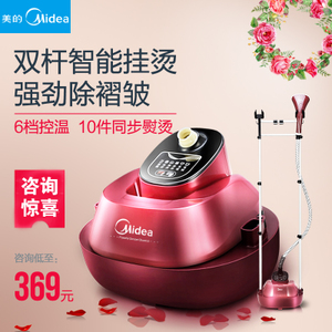 Midea/美的 MY-GD20D1