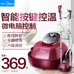 Midea/美的 MY-GD20D1