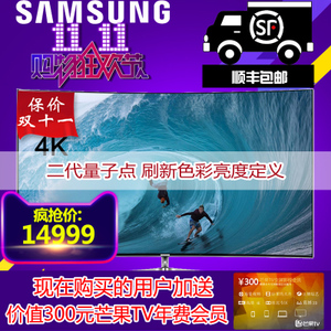Samsung/三星 UA55KS9800JXXZ