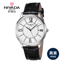 Nivada/尼维达 GQ8010-106110