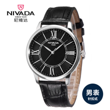 Nivada/尼维达 GQ8010-106120