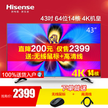 Hisense/海信 LED43EC520UA