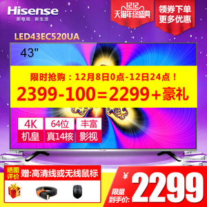 Hisense/海信 LED43EC520UA