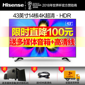 Hisense/海信 LED43EC520UA