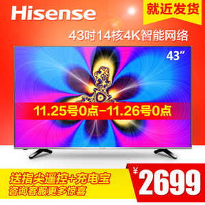 Hisense/海信 LED43EC520UA