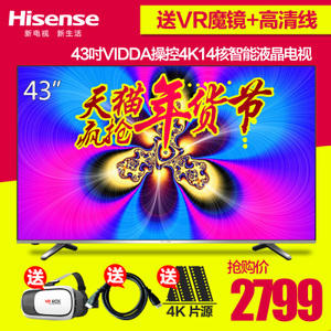 Hisense/海信 LED43EC520UA