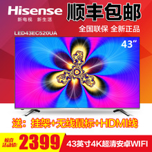 Hisense/海信 LED43EC520UA