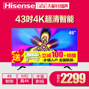 Hisense/海信 LED43EC520UA