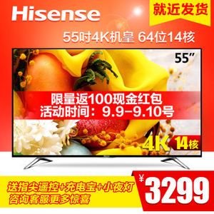 Hisense/海信 LED55EC620UA