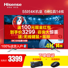 Hisense/海信 LED55EC620UA