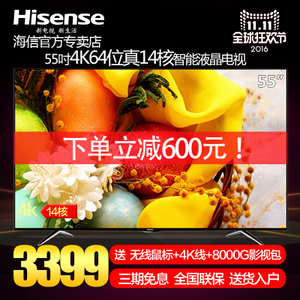 Hisense/海信 LED55EC620UA