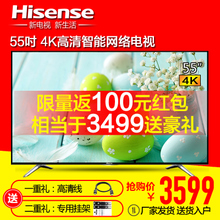 Hisense/海信 LED55EC620UA