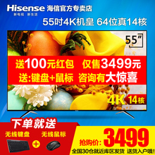 Hisense/海信 LED55EC620UA