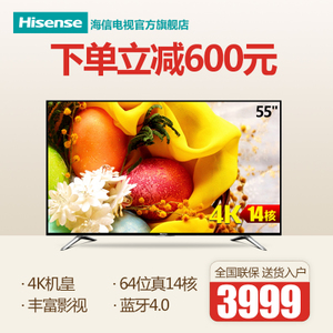 Hisense/海信 LED55EC620UA